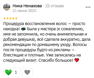 1000+ Довольных клиентов